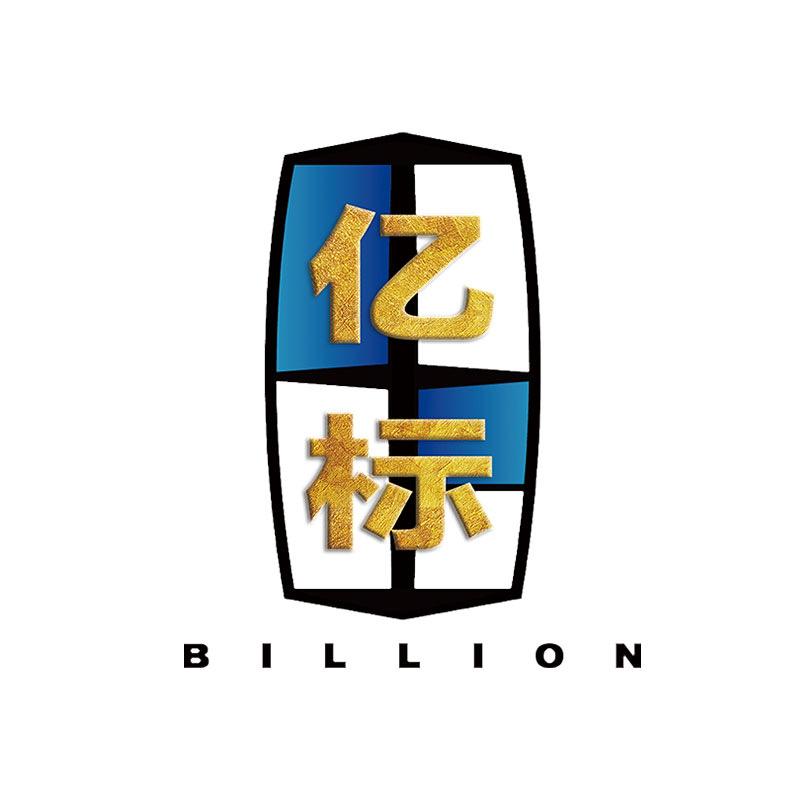 亿标衣架品牌店