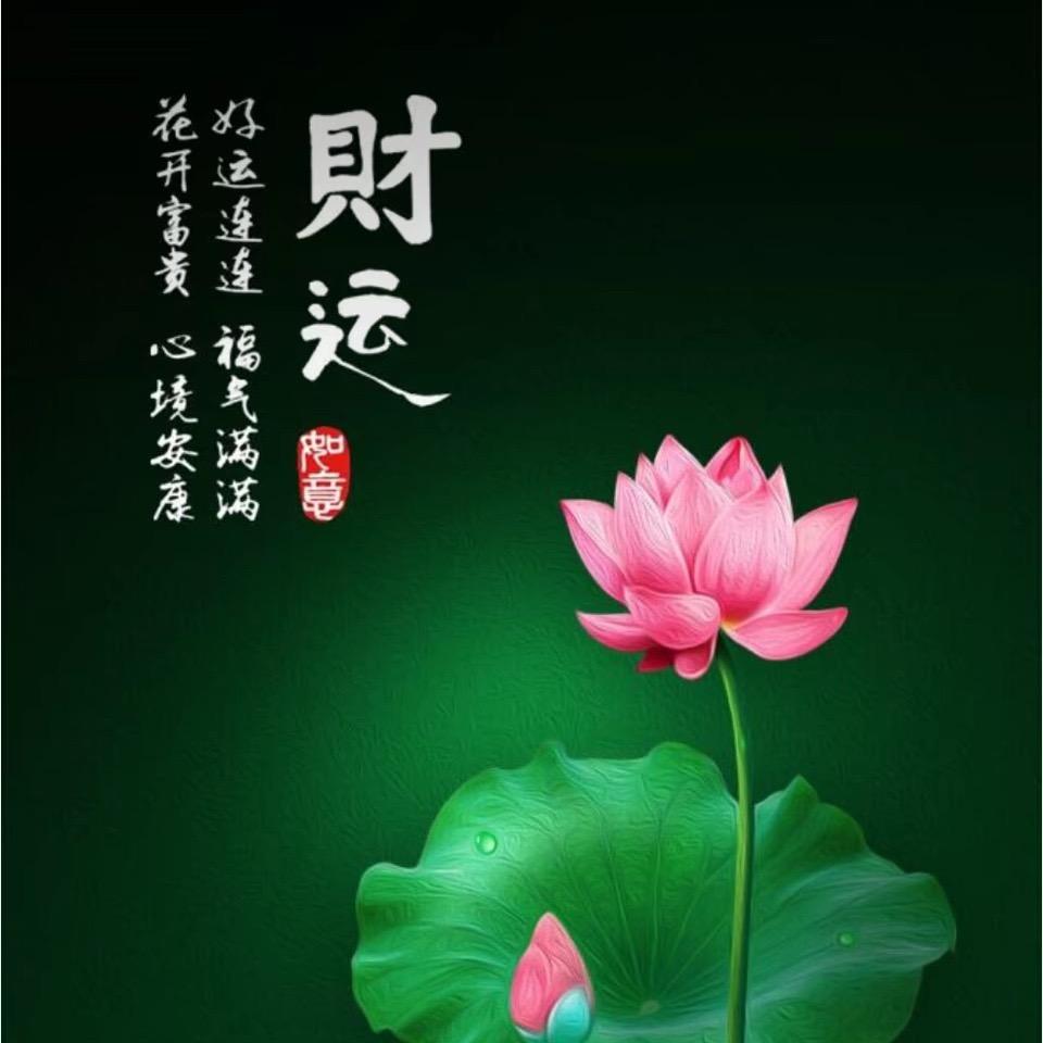 和恩阁•壹号