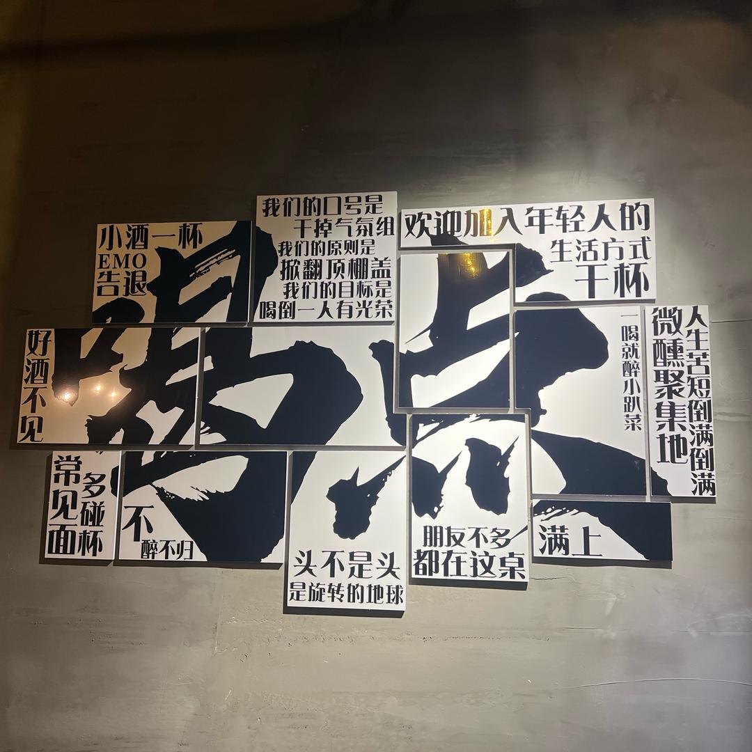 酒保雷子