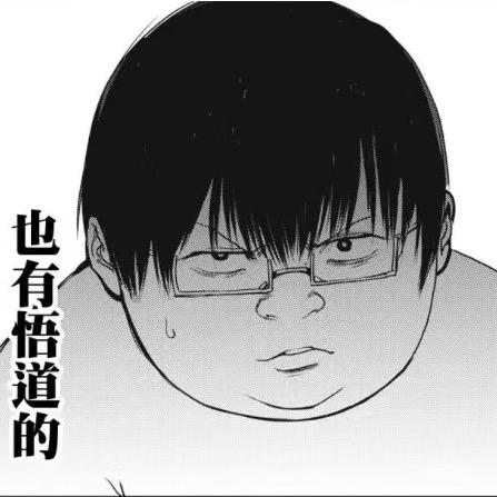 财神殿南路