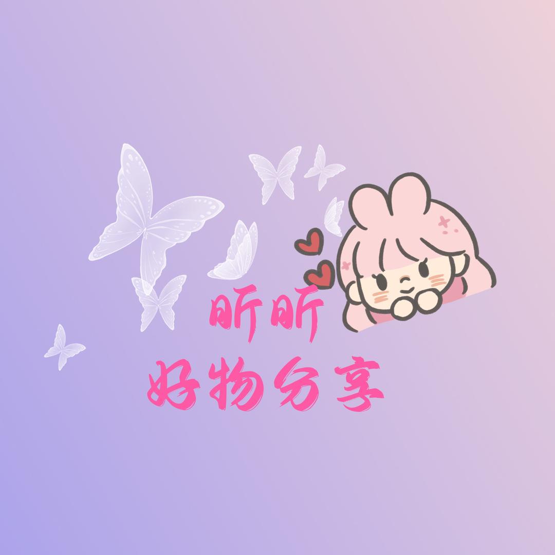 昕昕好物