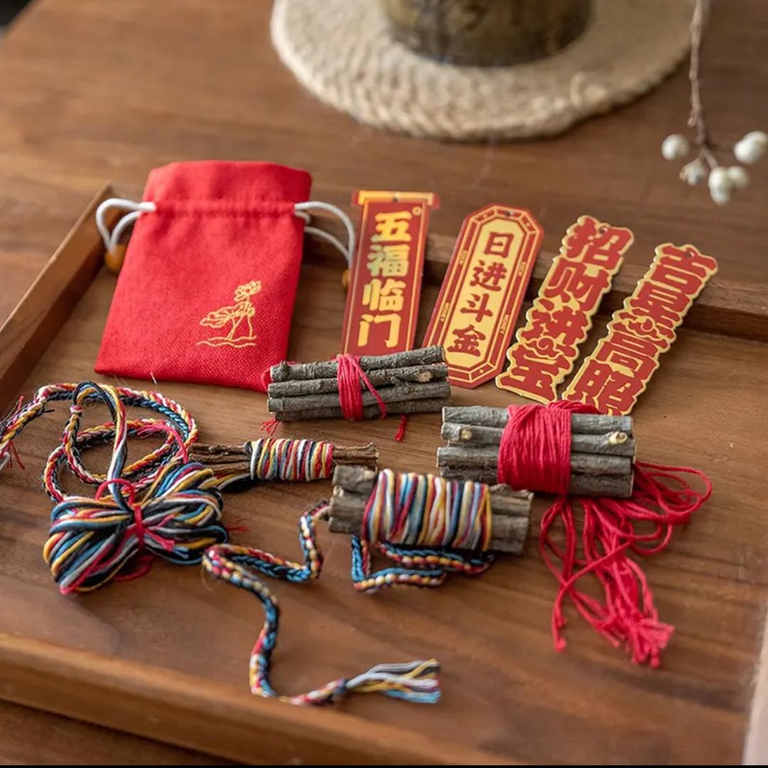 瑞桃居