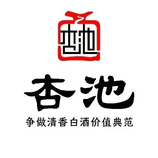 杏池老窖酒类专卖店
