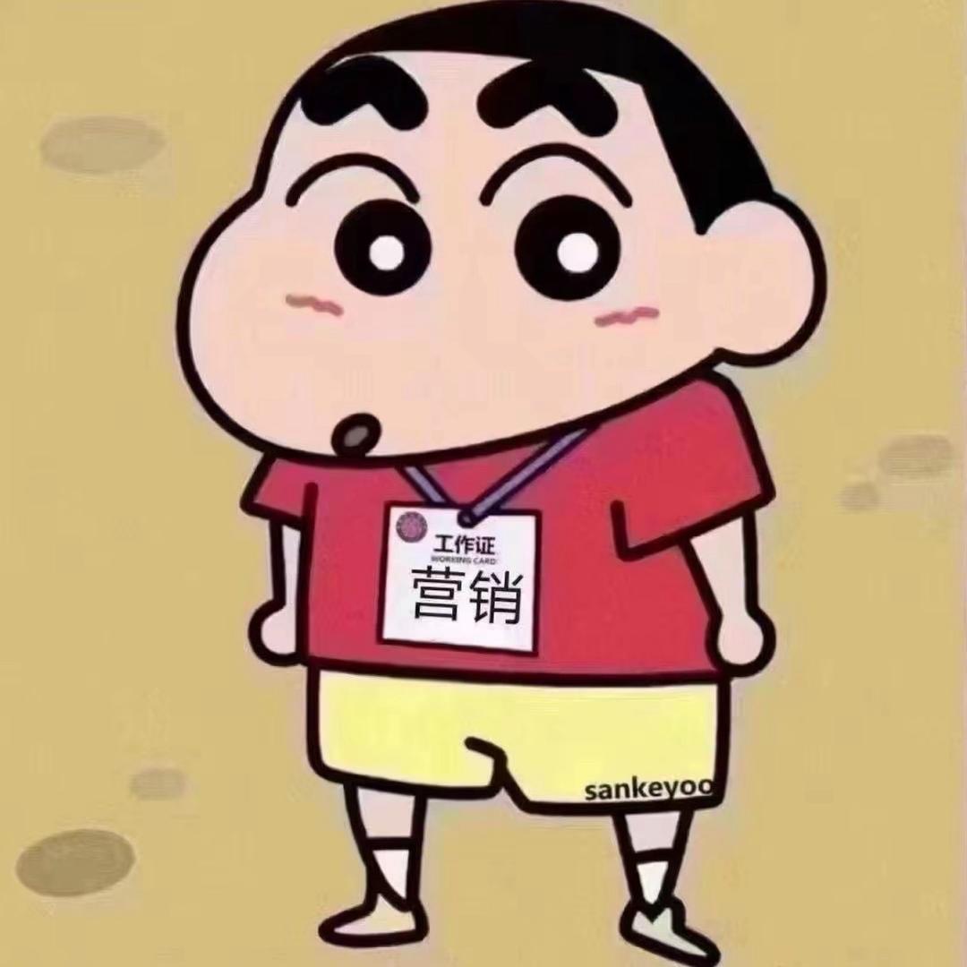 荷东周先参^_^