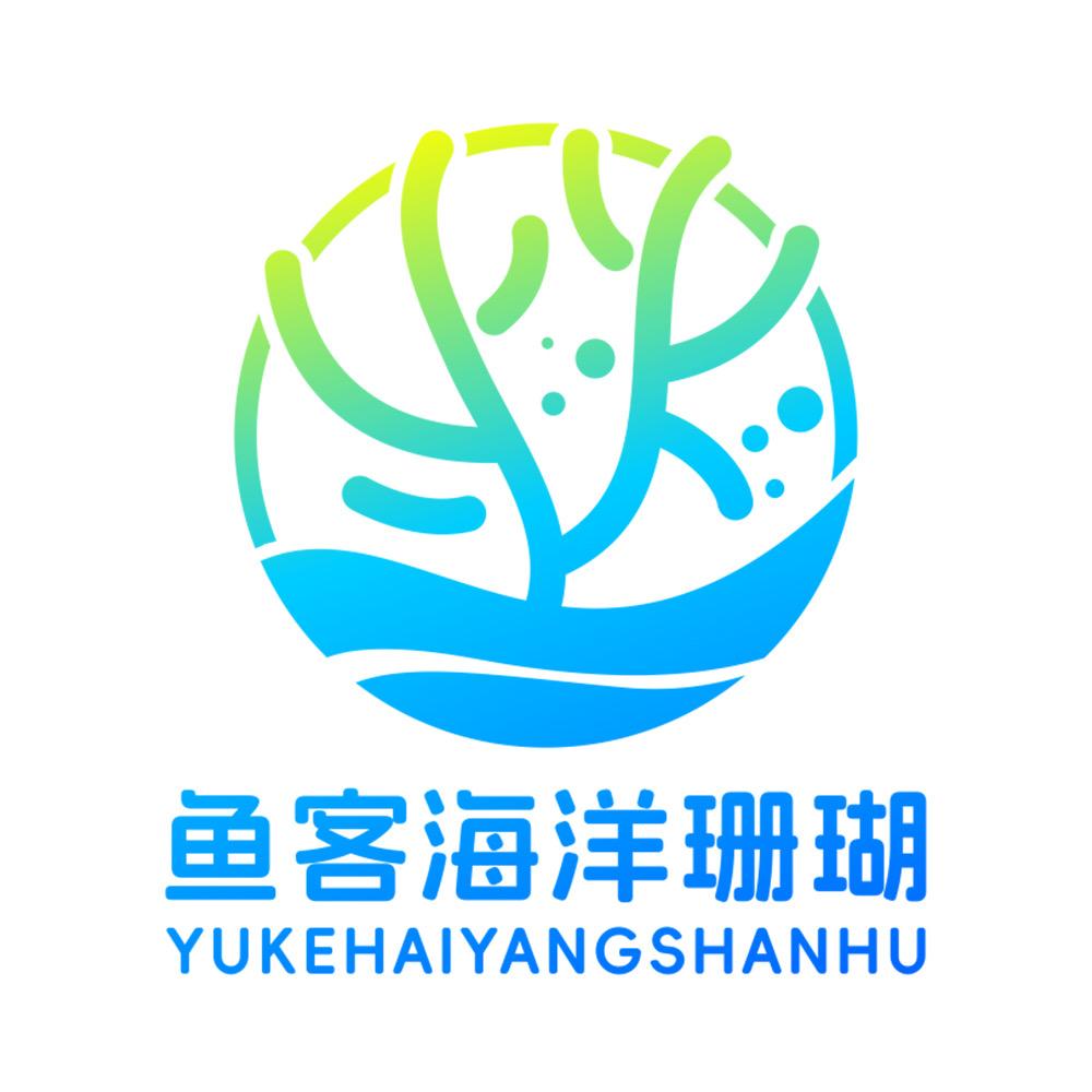 鱼客海洋生物