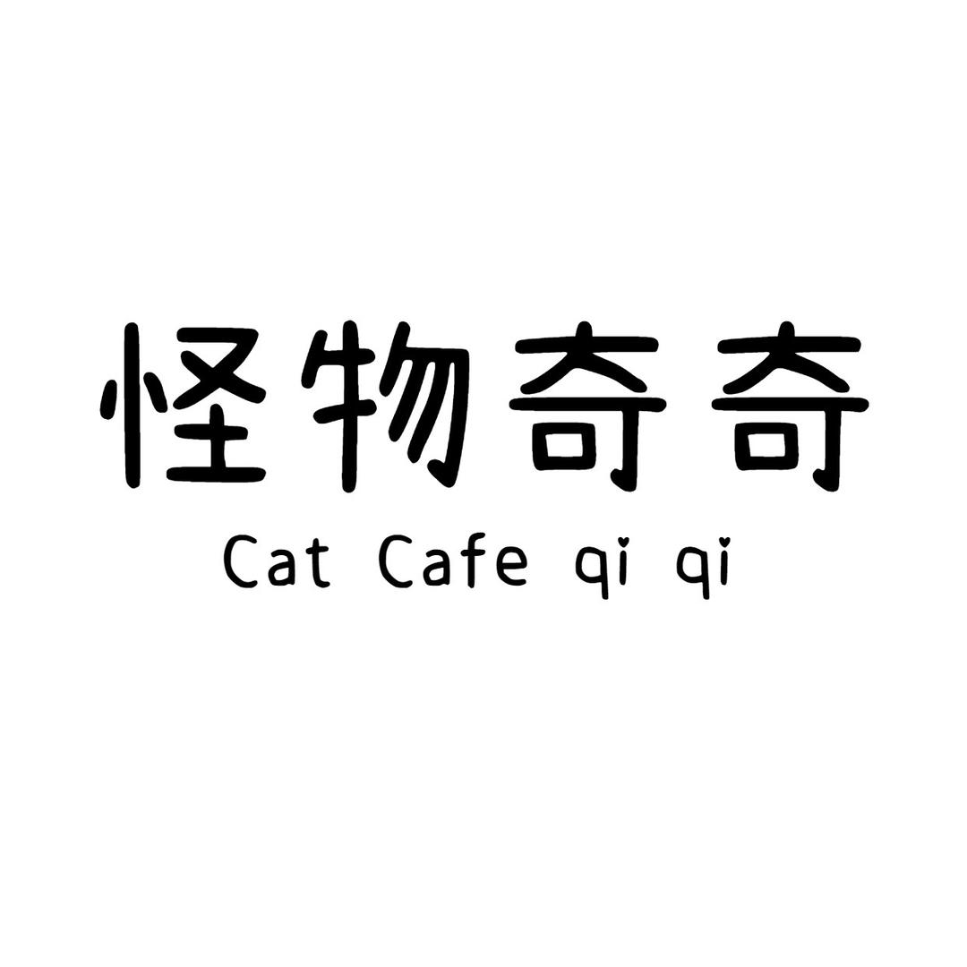 怪物奇奇童装旗舰店