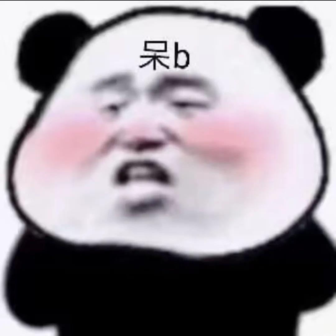 试探