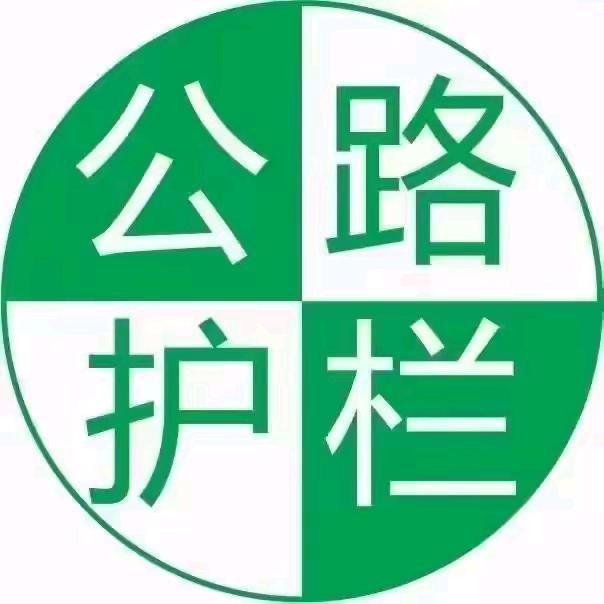 公路护栏安装
