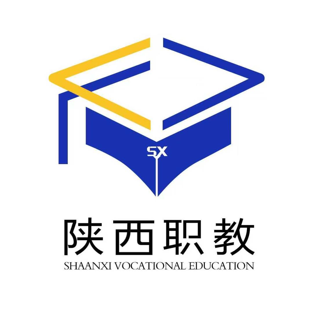 陕西职教