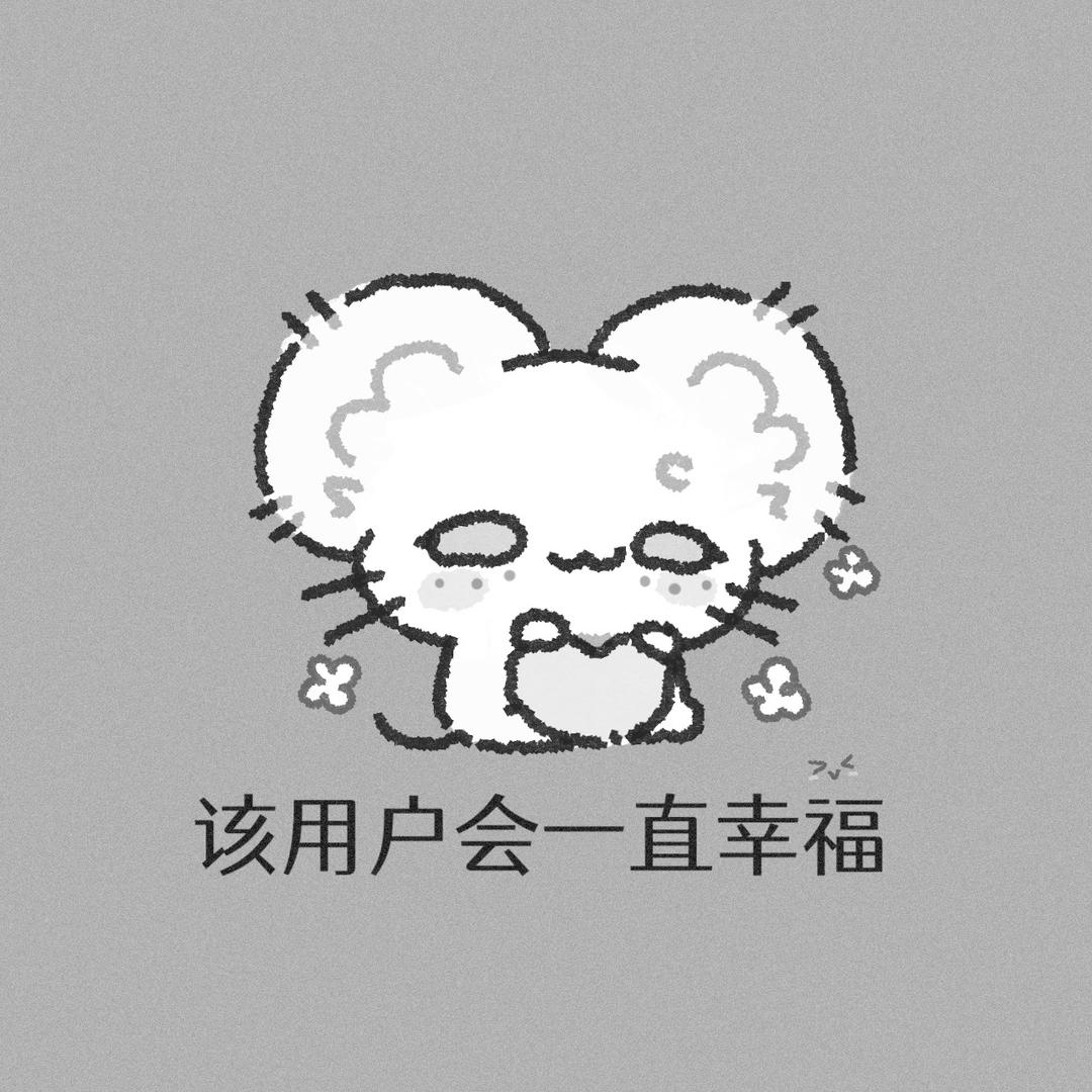 冷脸萌