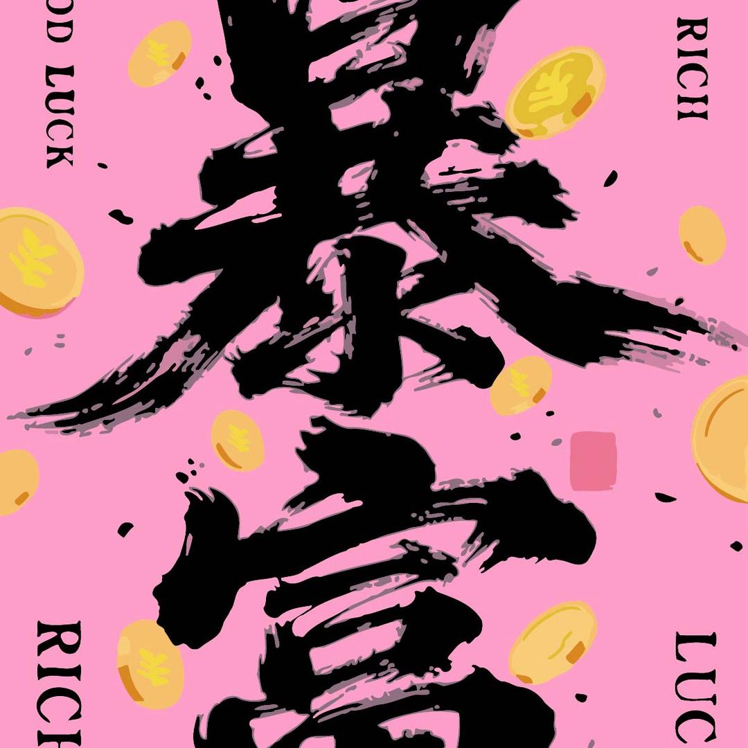 云间小店
