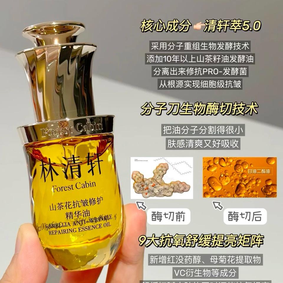 常州新北万达林清轩Xiao Shan