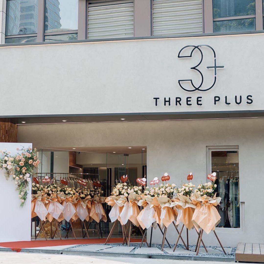 3+Three plus和兴店