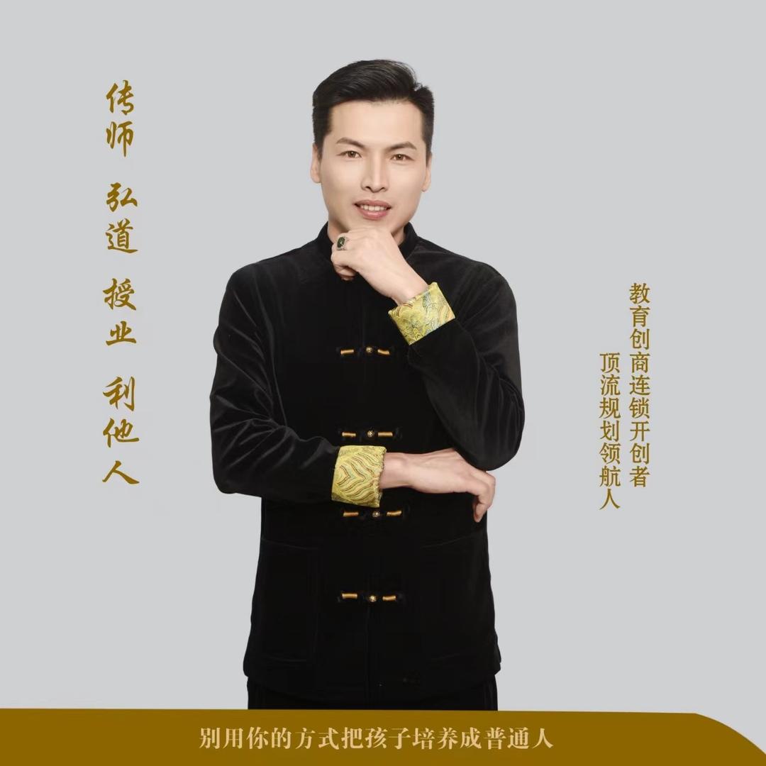 【中華学子】逆袭研习营