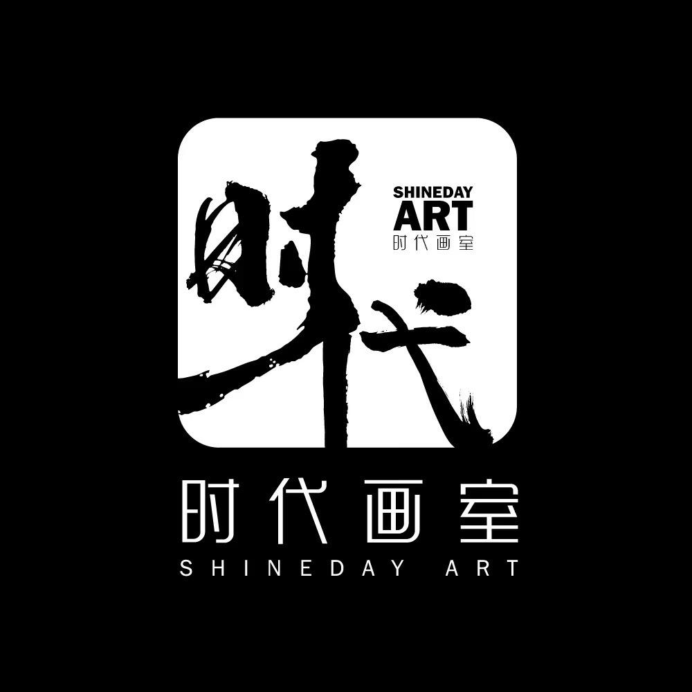 葫芦岛时代画室