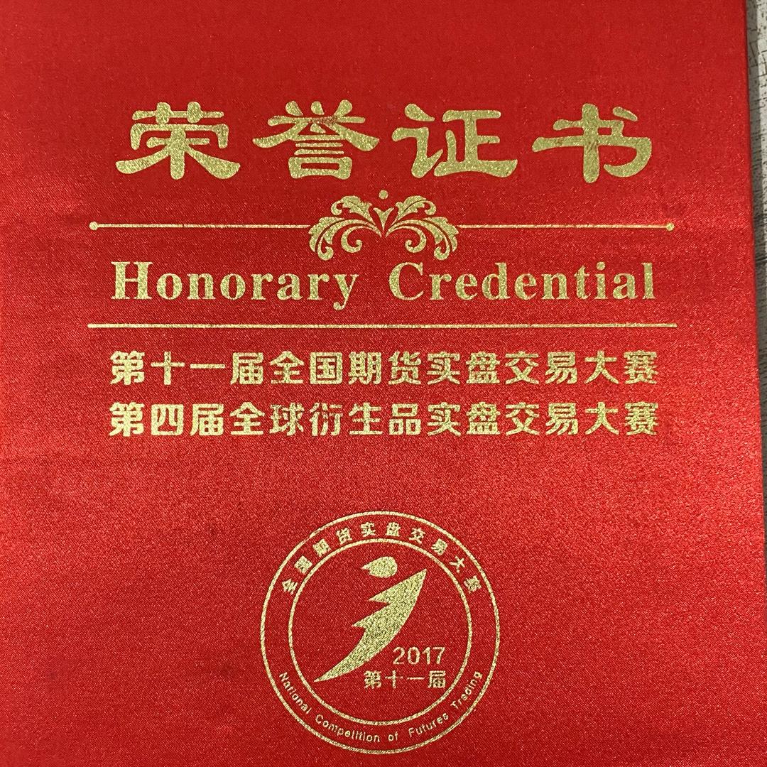 红仔