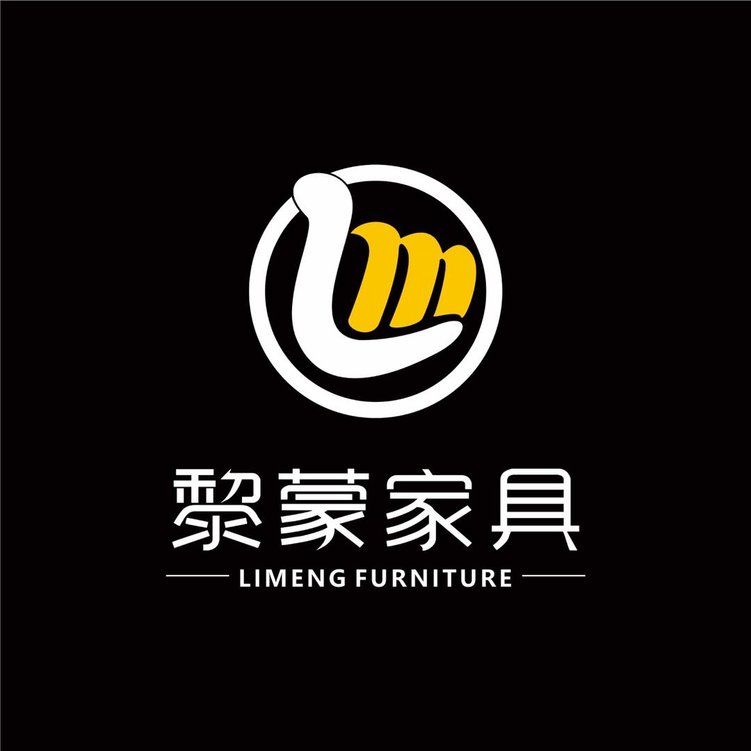 黎蒙家具