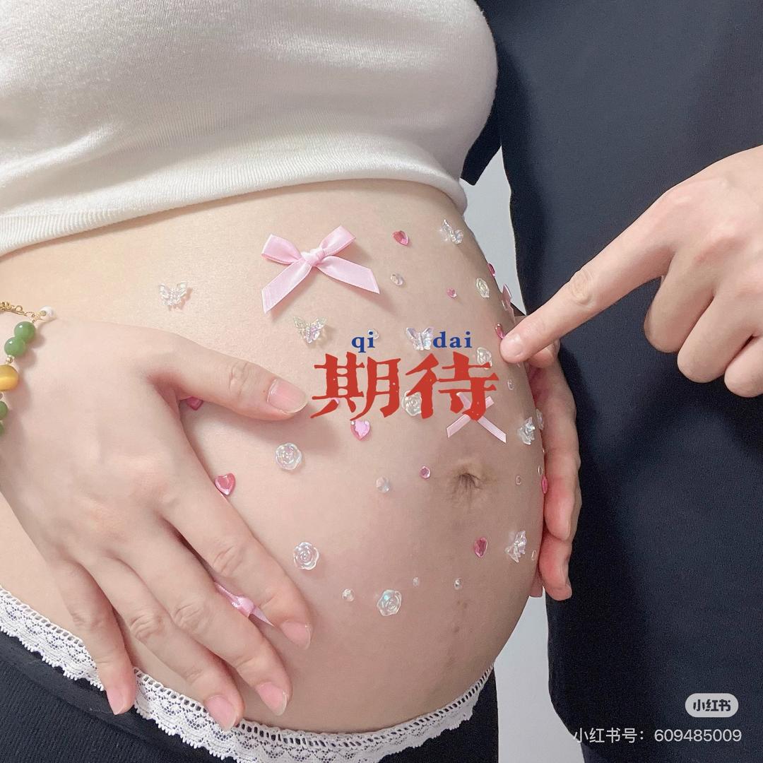 芮芮孕期分享