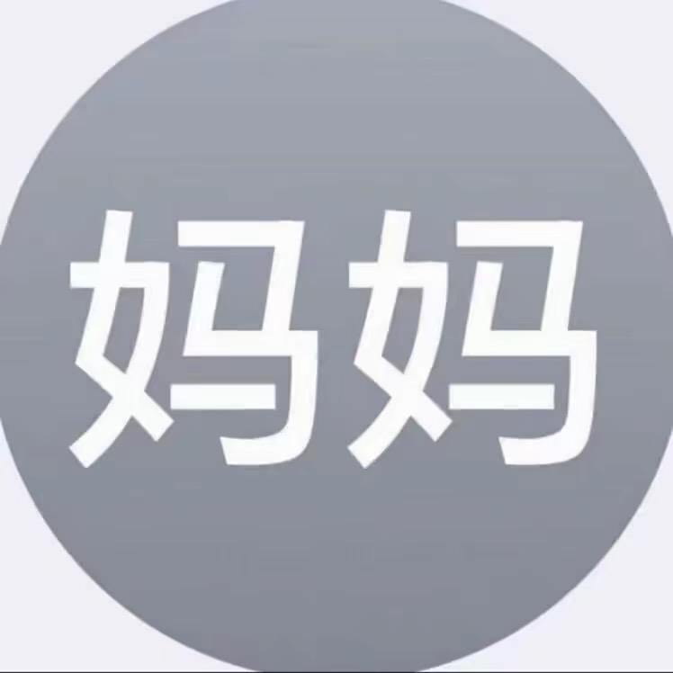 茄g