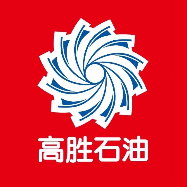 高胜石油