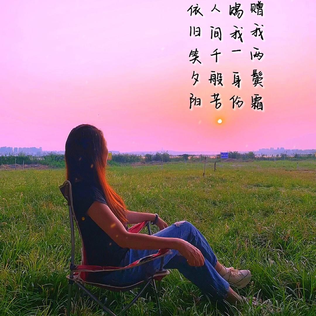 算了