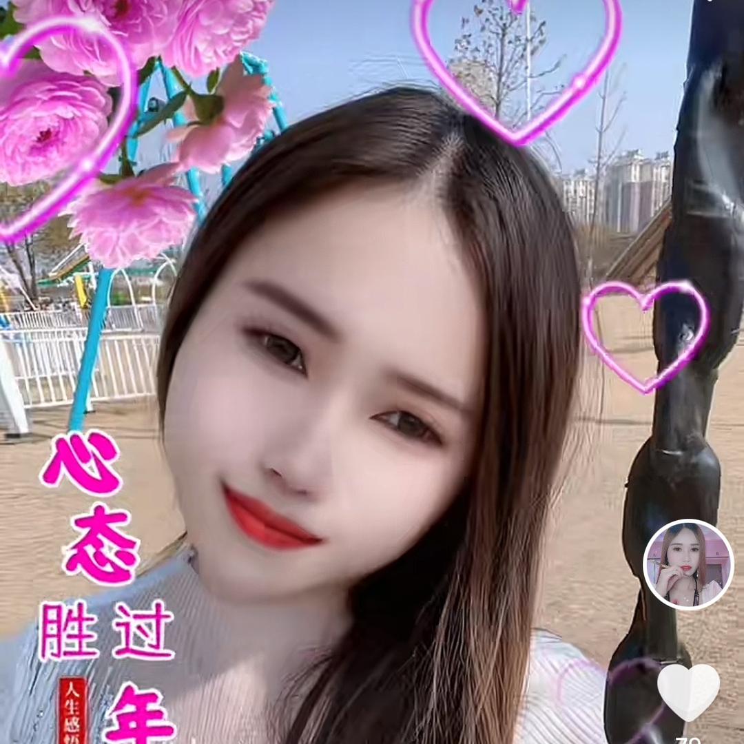 宝儿