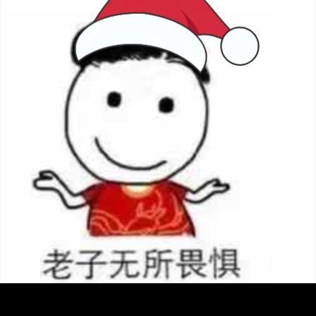 糊涂 难得