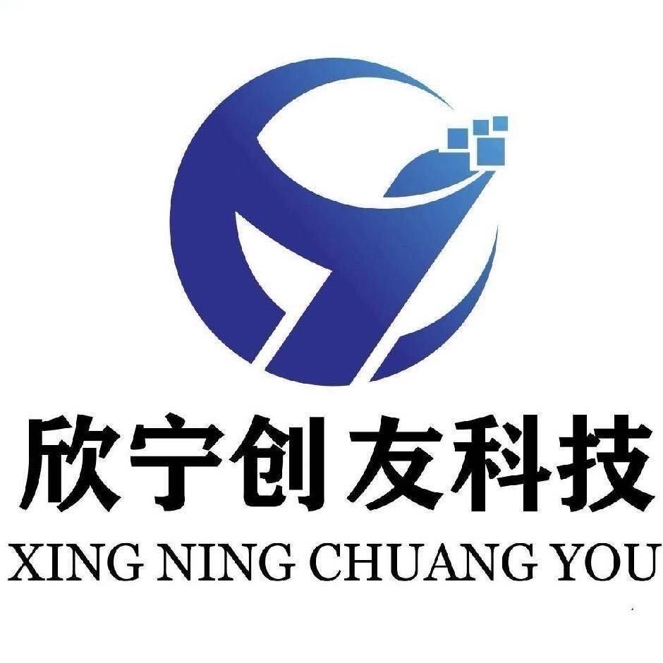 司选·欣宁创友科技（云南工程学院店）