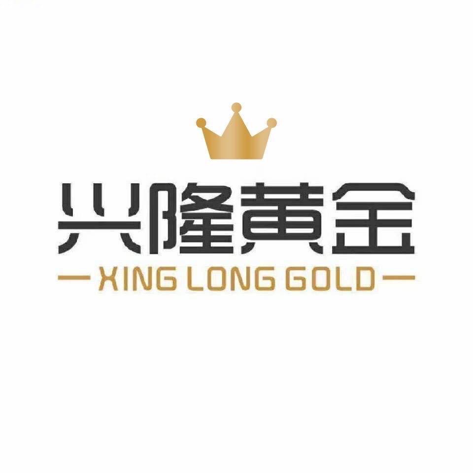 兴隆黄金集市店