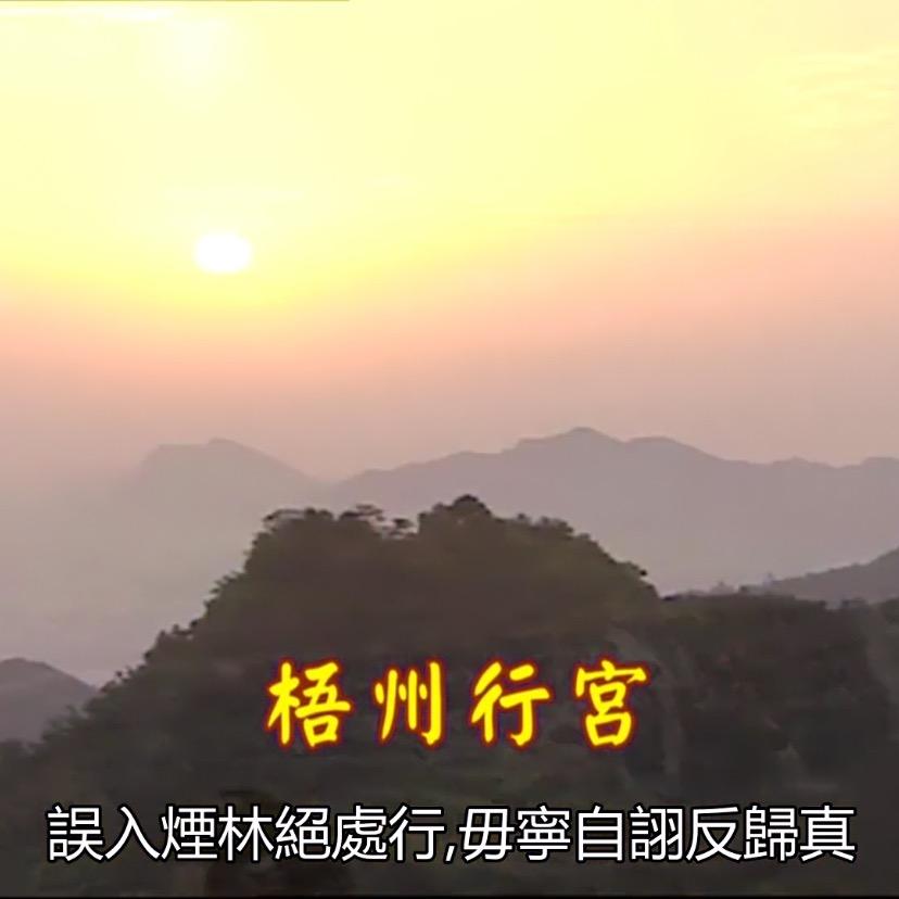 宇洋曜