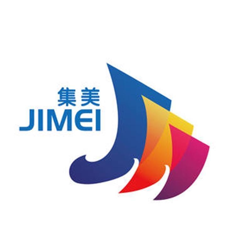 集美良品