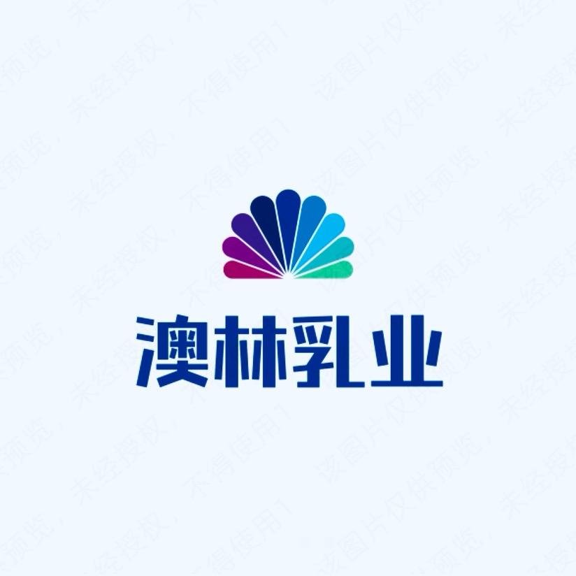 澳林乳业