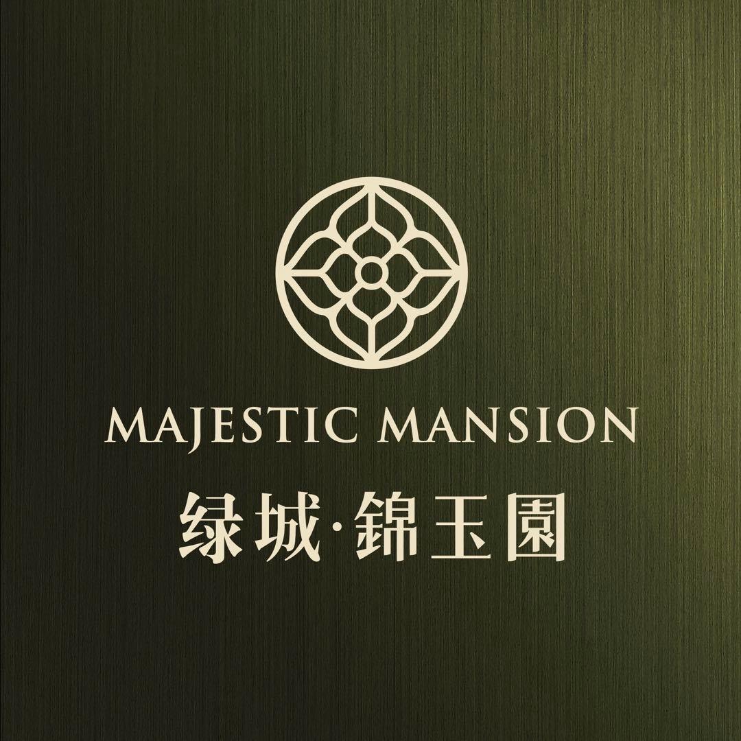 西宁海湖·锦玉园