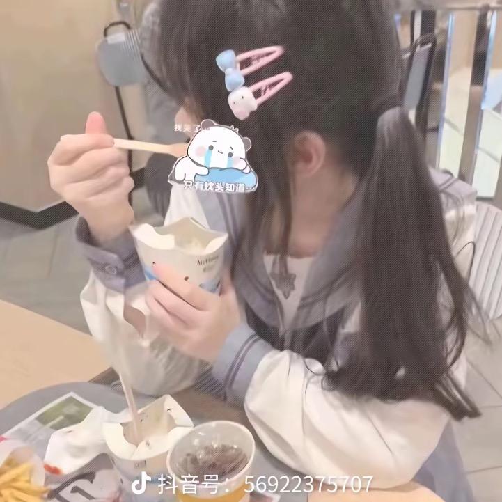 晴天里的雨
