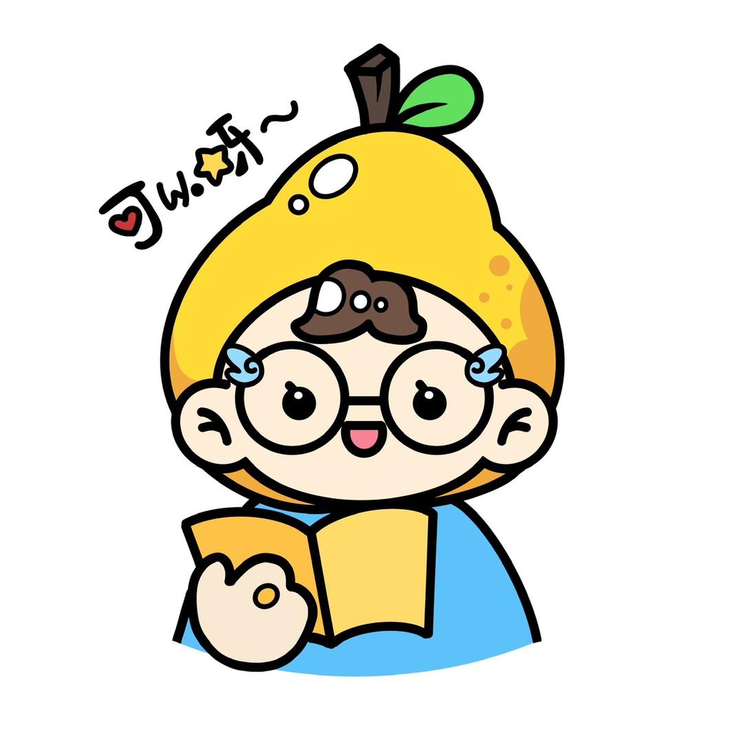 鸭梨可以呀~