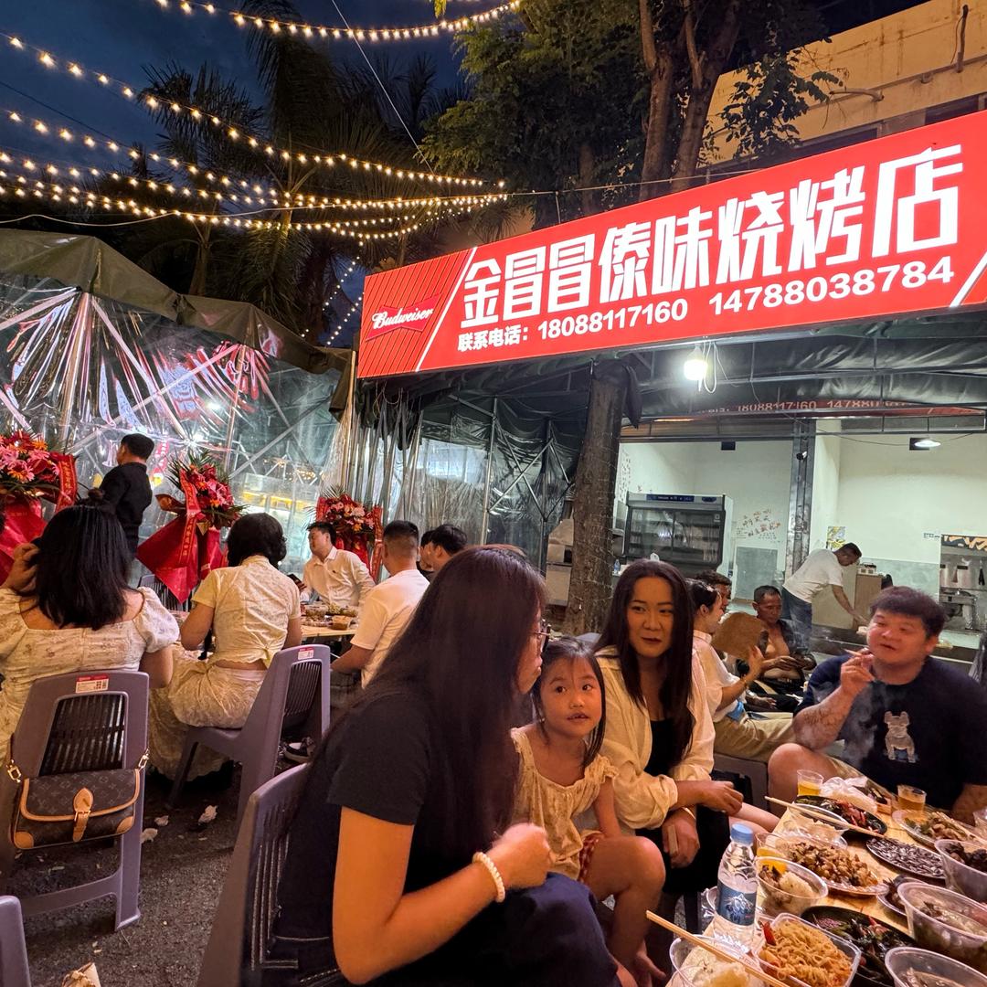 西双版纳美食烧烤