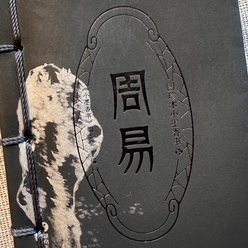 边走边忘
