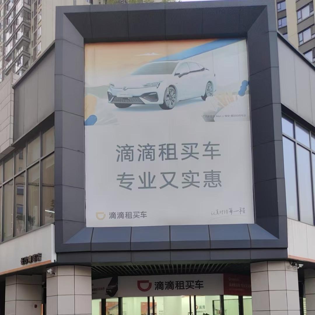 🔥滴滴网约车刘湿夫