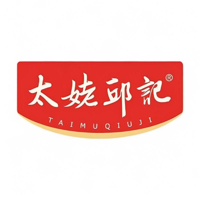 太姥邱记企业店