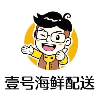 壹号海鲜配送#