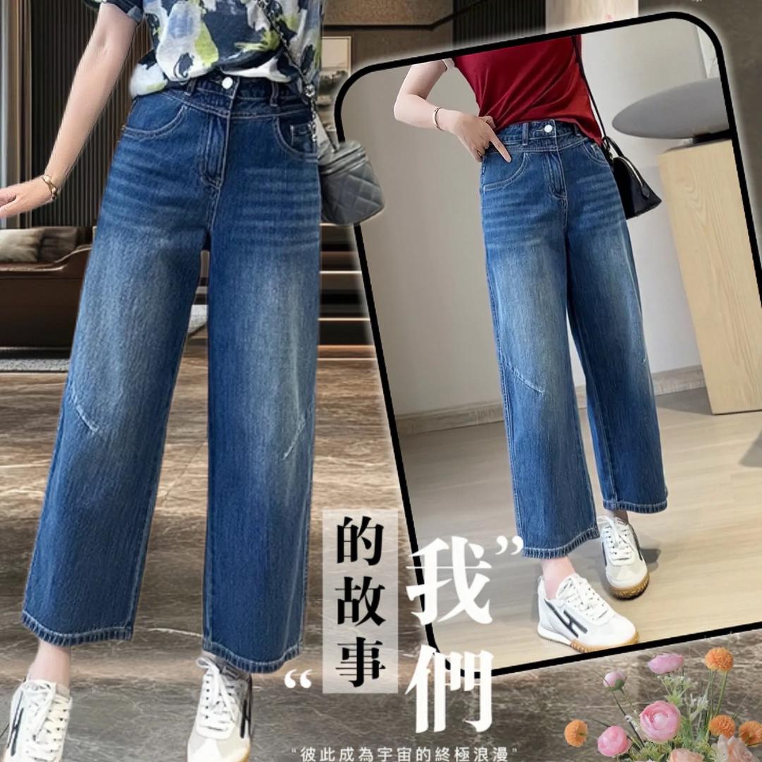 大姐牛仔服飾