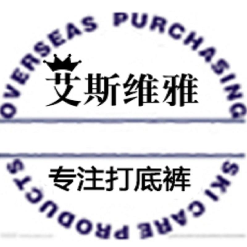 艾斯维雅服饰专卖店