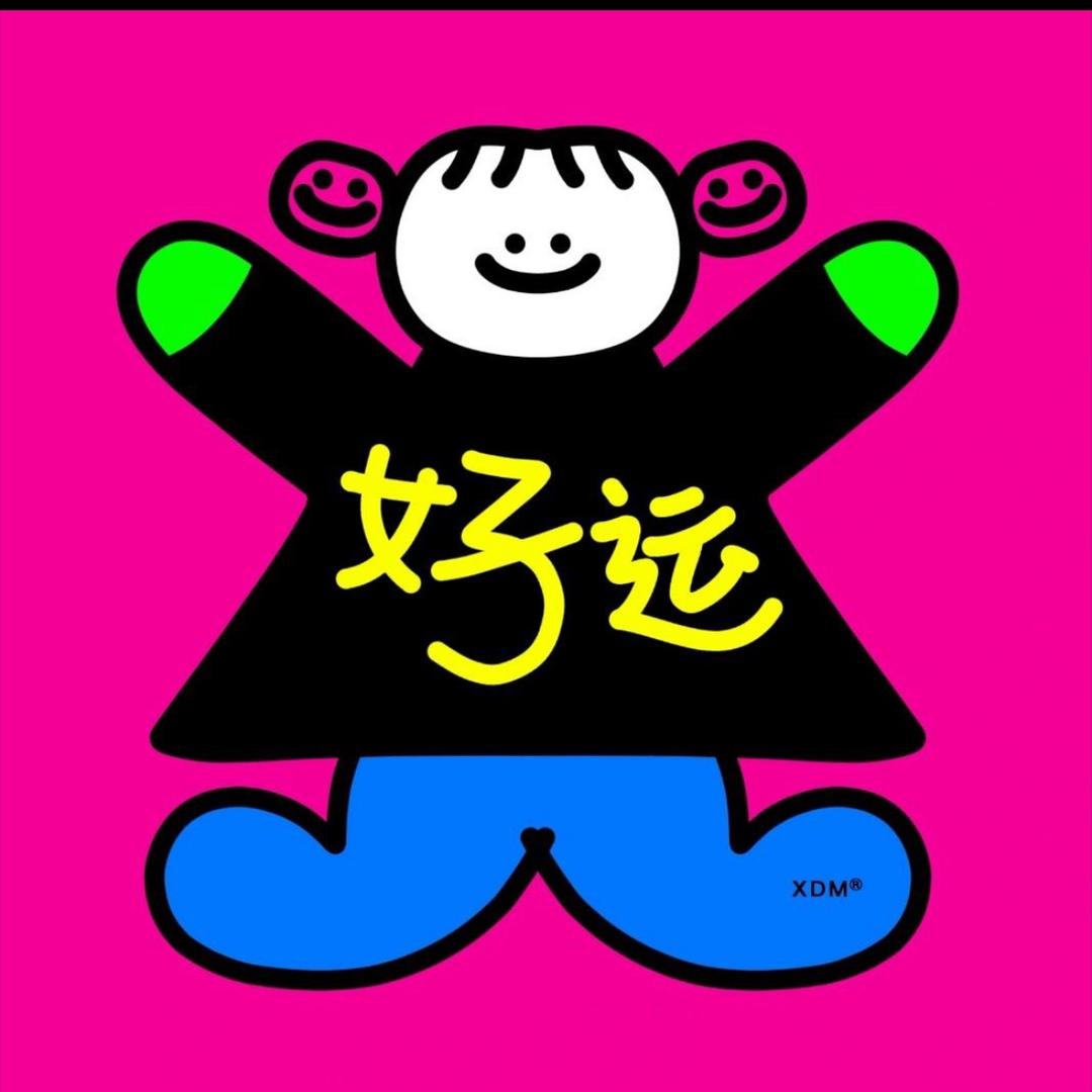 甜昕