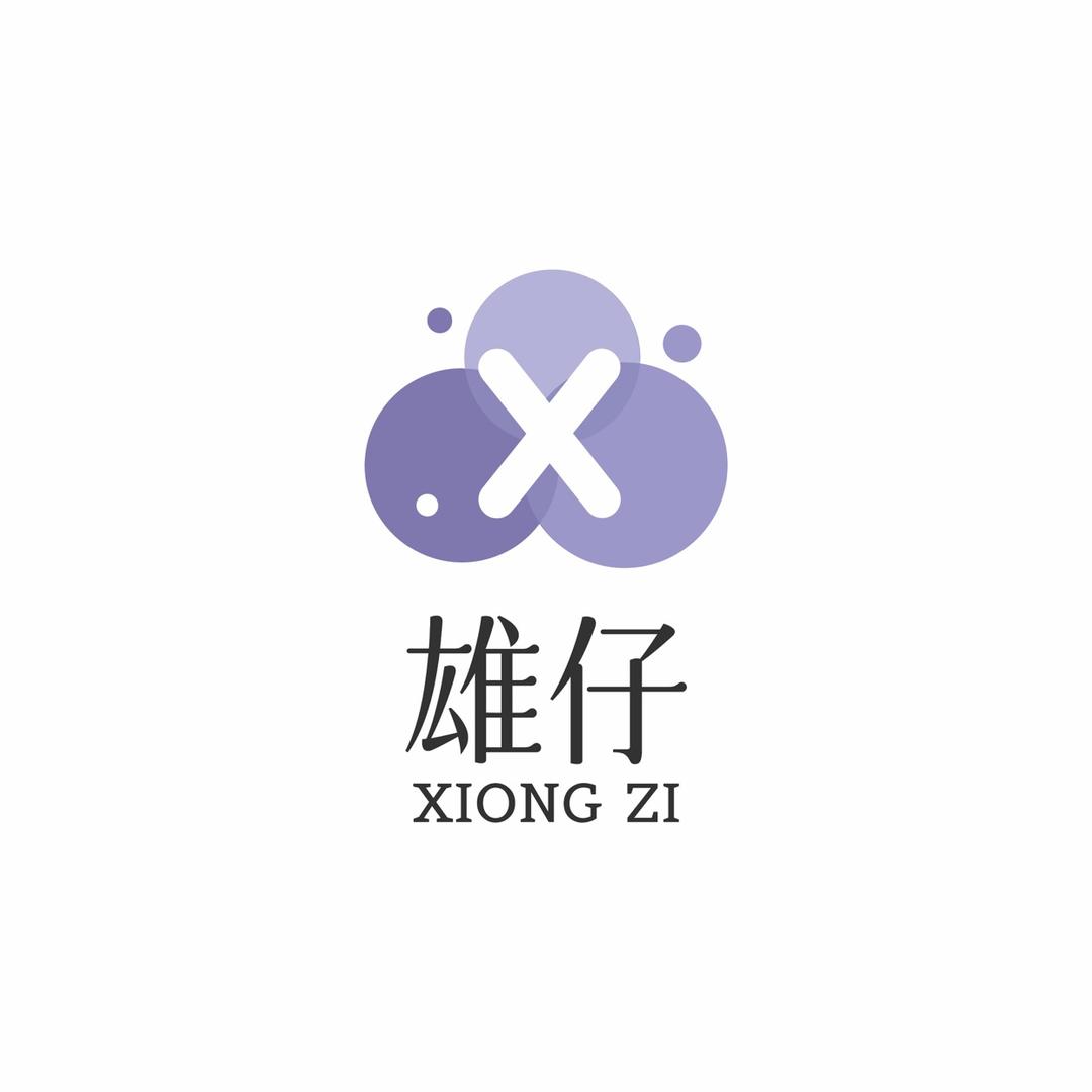 雄仔手机壳