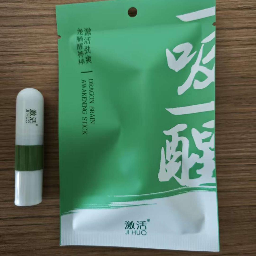 xuiifuzixuisiqiujai…