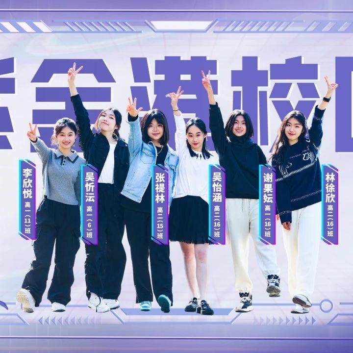 视觉学军🎬
