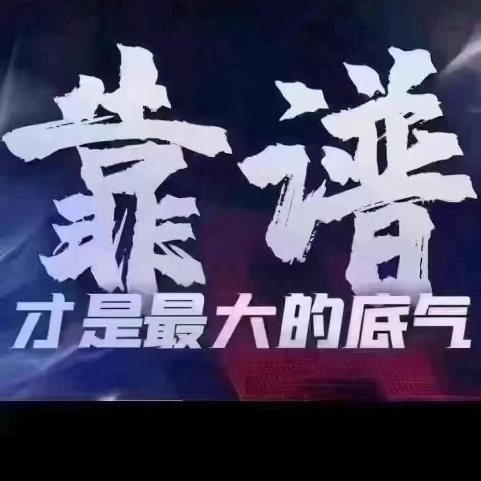 蓉城飞哥（批发特价2手车）
