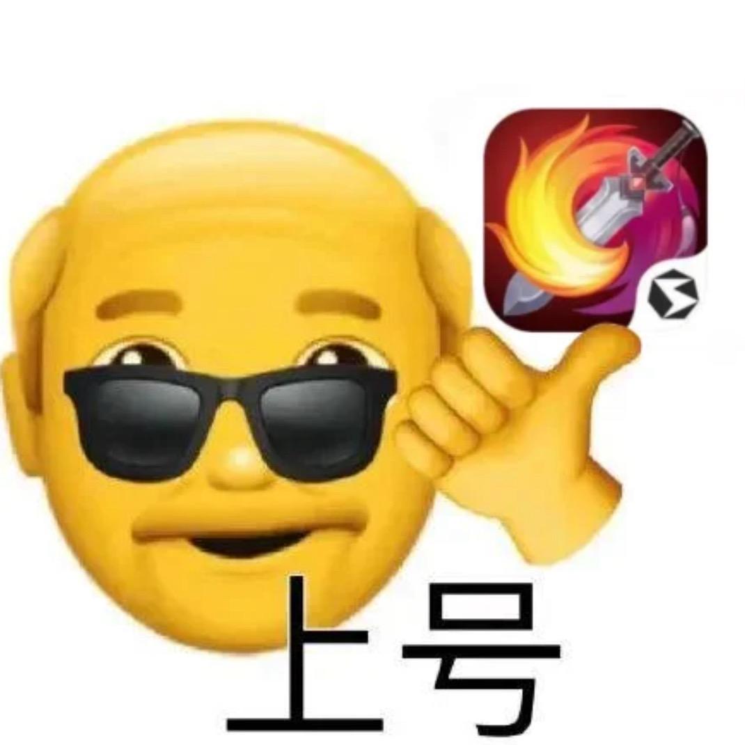 嘿哈