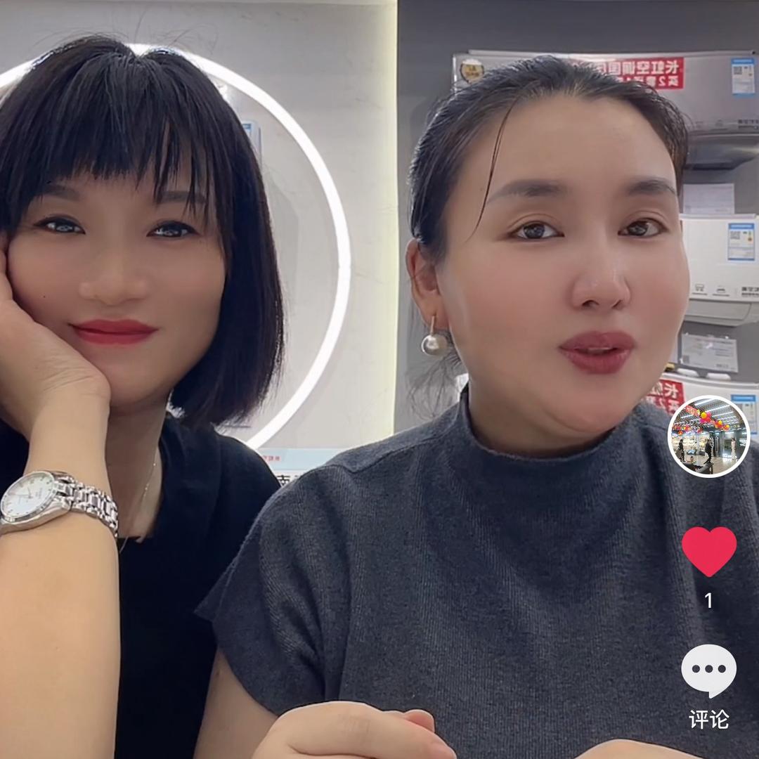 家电推荐官凤姐