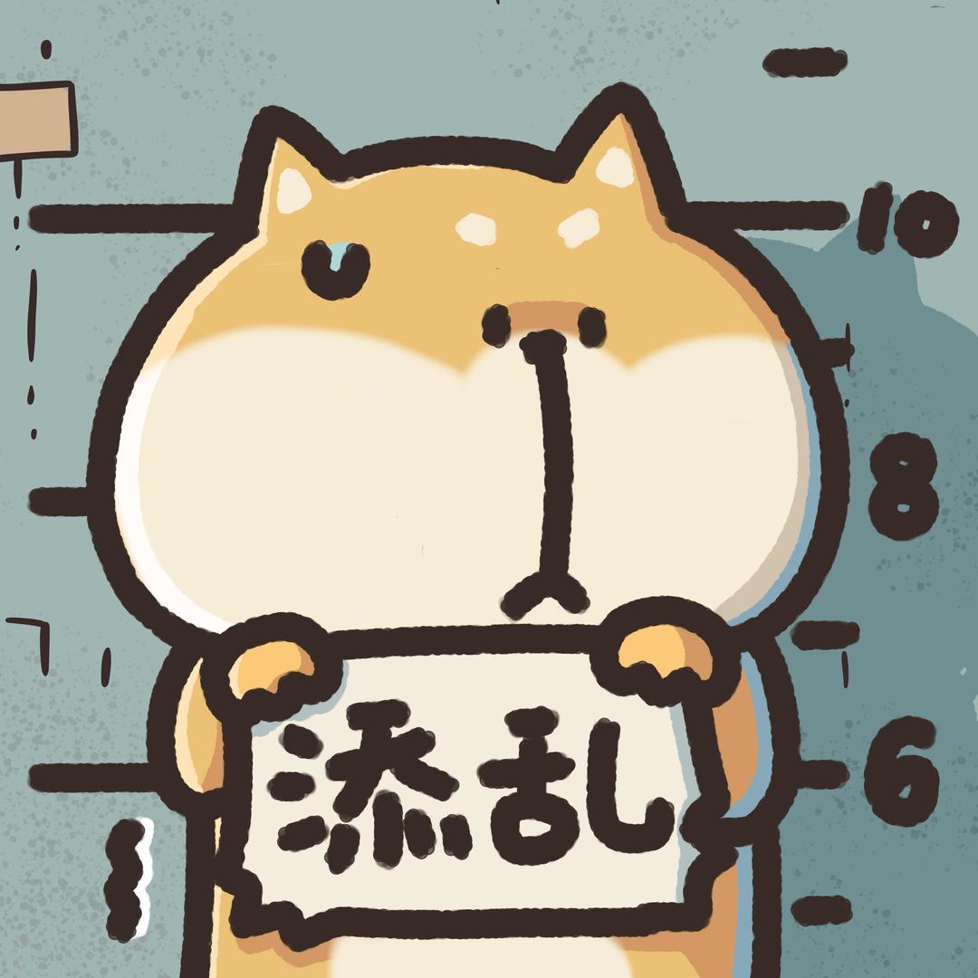 你看我理你吗·
